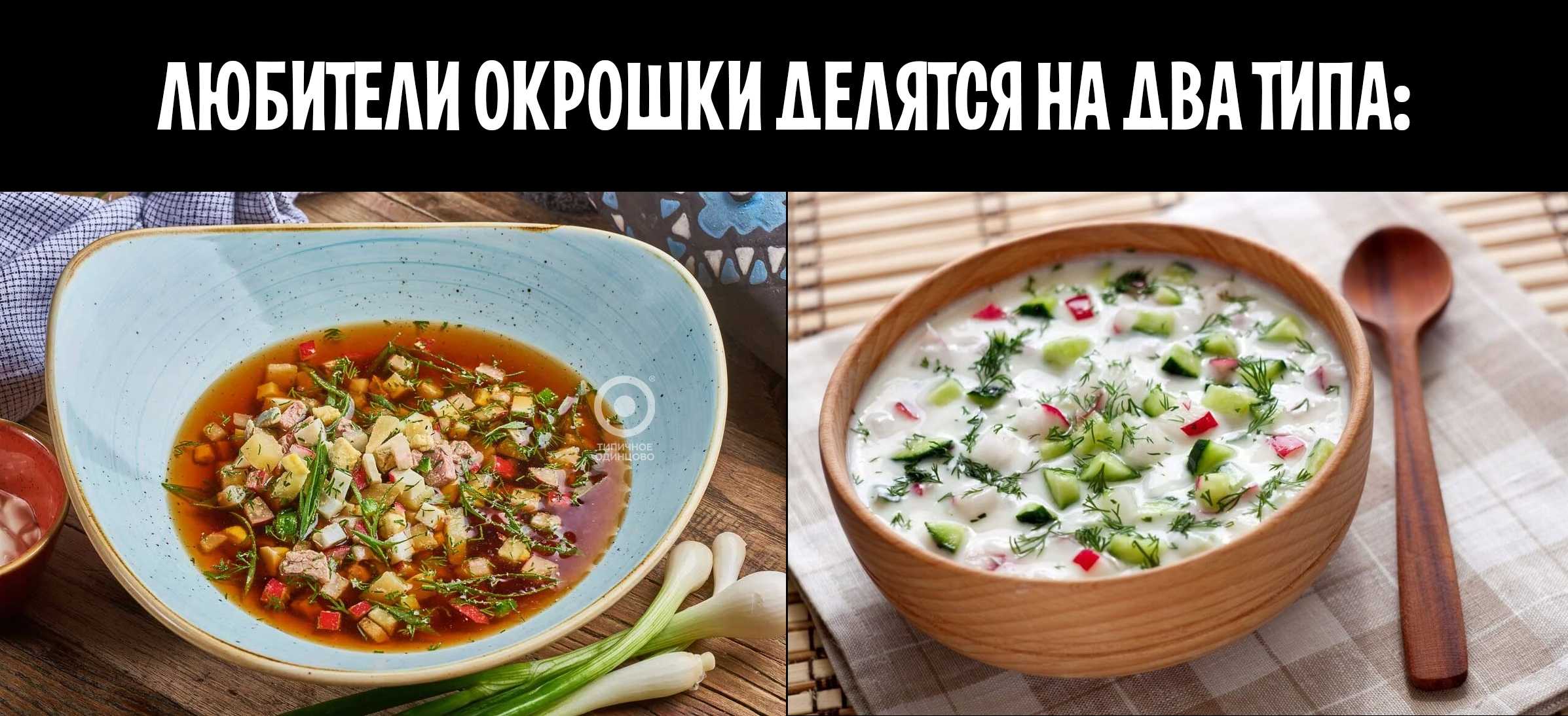 Окрошка с семгой слабосоленой рецепт