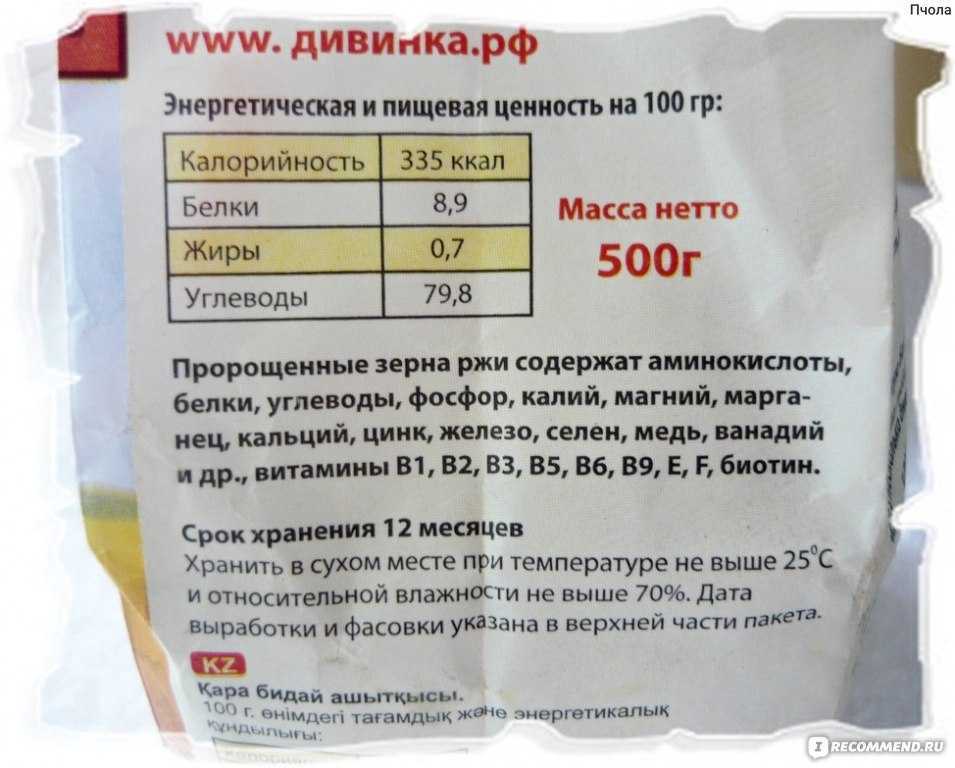 Колбаса горячего и холодного копчения в домашних условиях