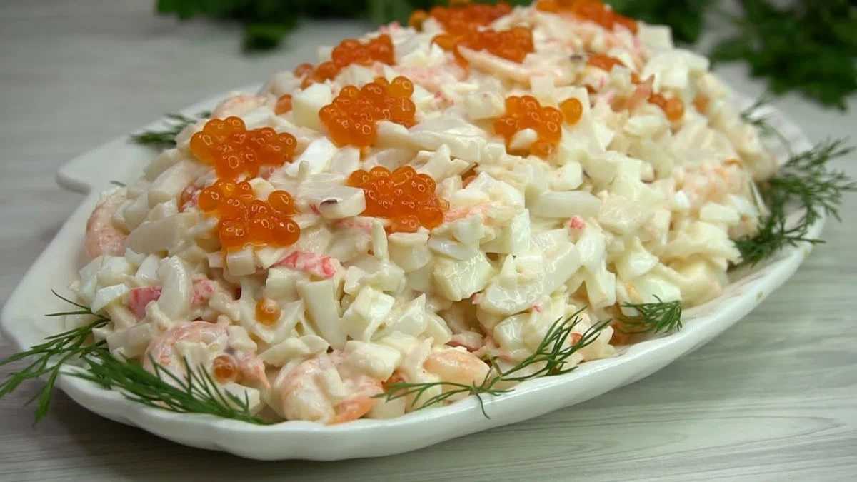 Морской салат с креветками и кальмарами - 18 рецептов - 1000.menu