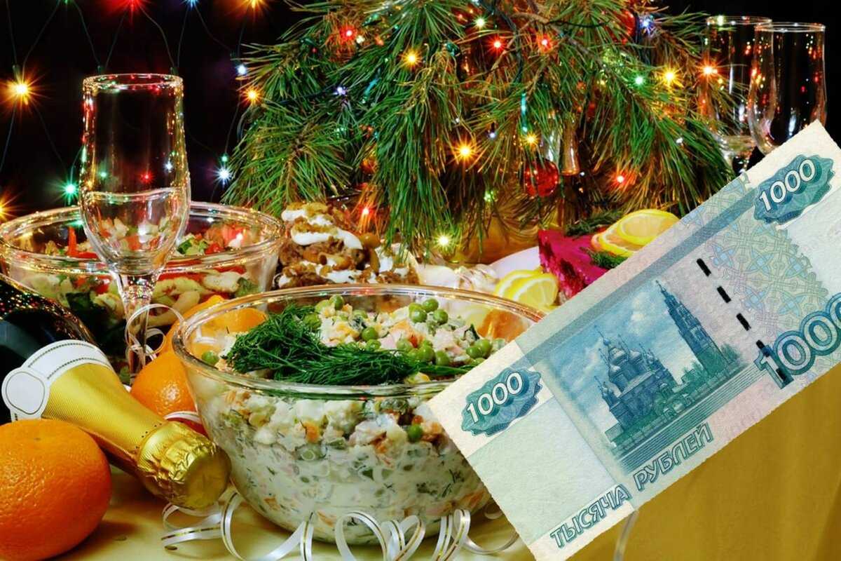 Меню на праздничный стол на день рождения дома - простые рецепты