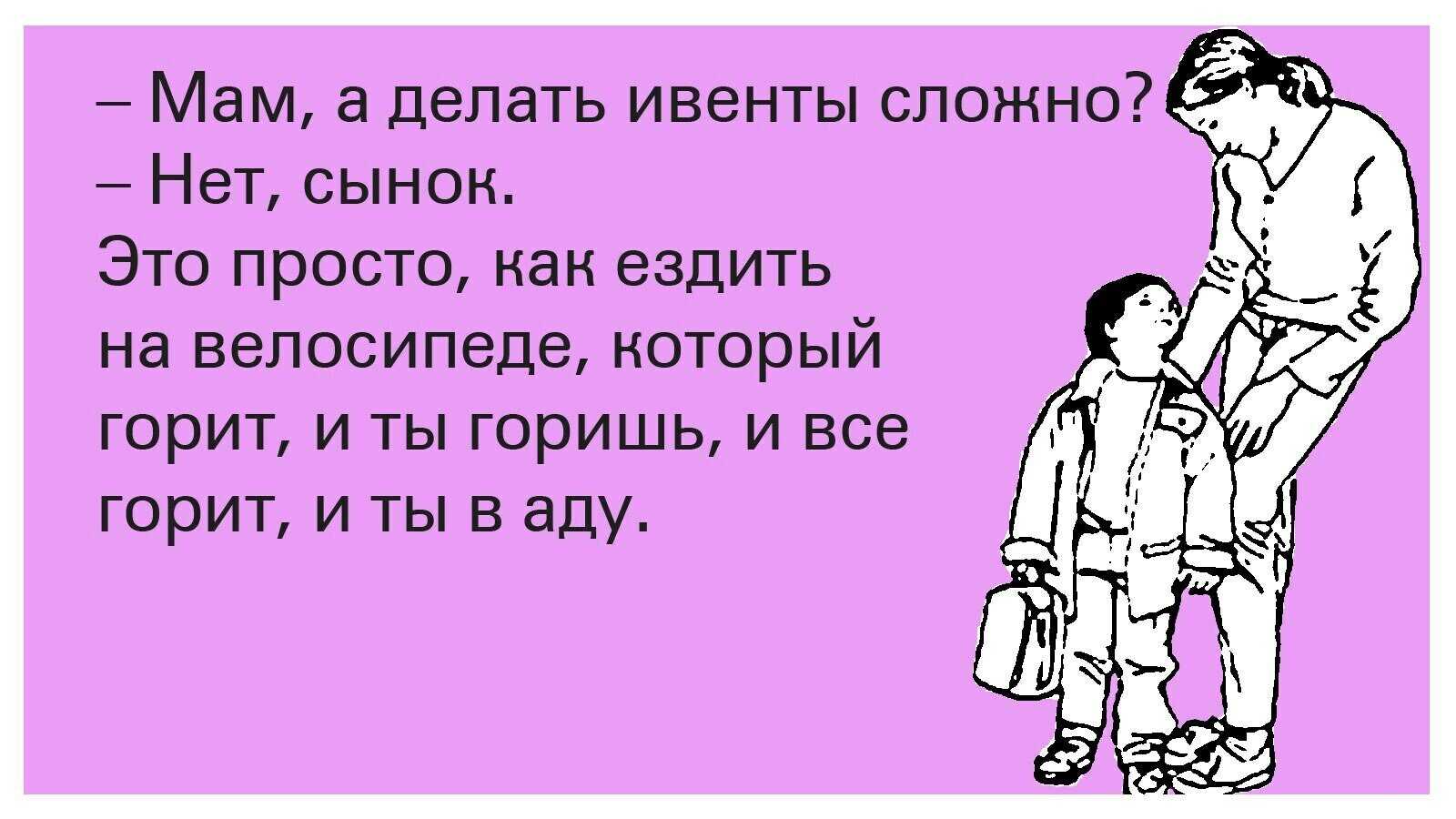 Как сказать теще, что она мне нравится? лучшие способы и советы