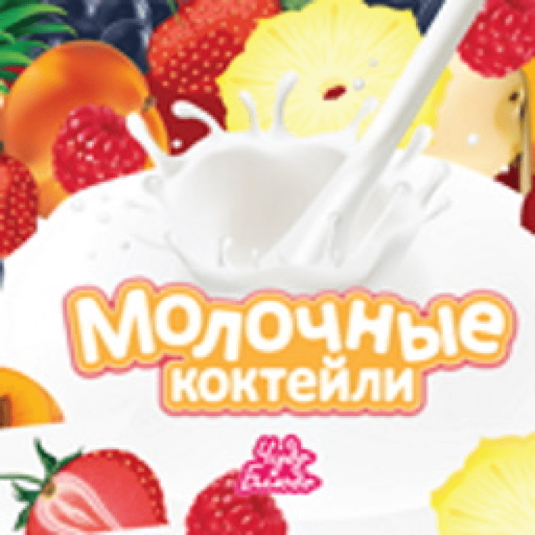 Банановый коктейль с мороженым, 9 пошаговых рецептов