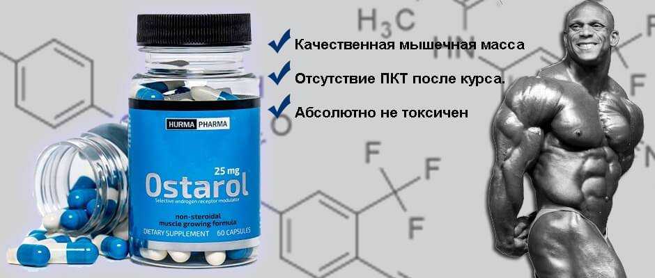 Как ставить гормон роста: схемы для спортсменов
