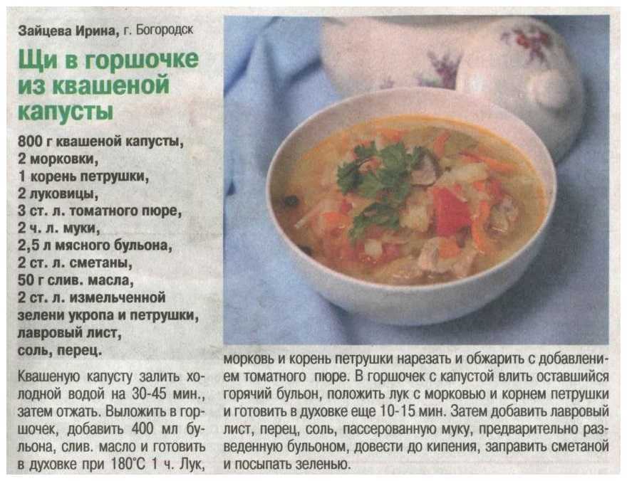 Пошаговый рецепт с фото тушеной квашеной капусты с курицей Подробное описание и полезные советы помогут вам приготовить вкусное сытное блюдо