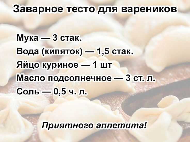 Приправы и соусы для пельменей