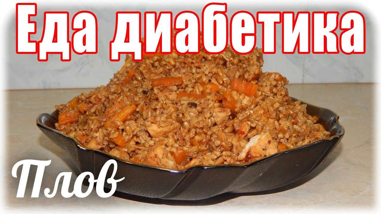 Как сделать плов рассыпчатым