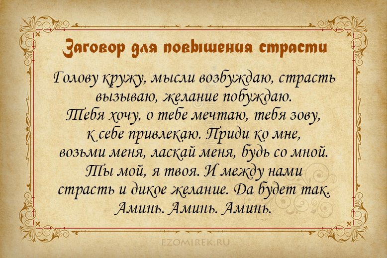 Приметы на покров