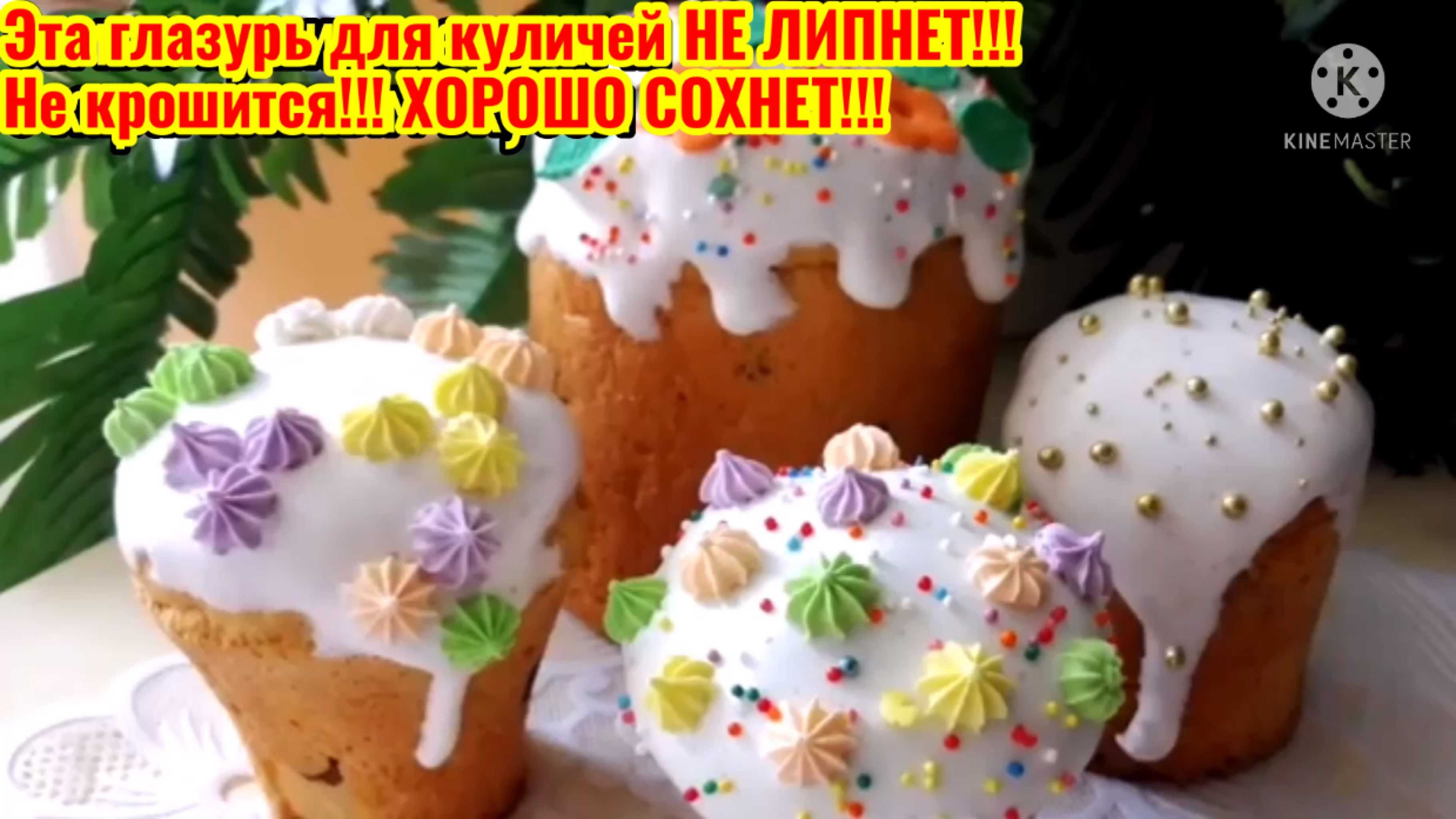Гоголь-моголь: 5 рецептов в домашних условиях