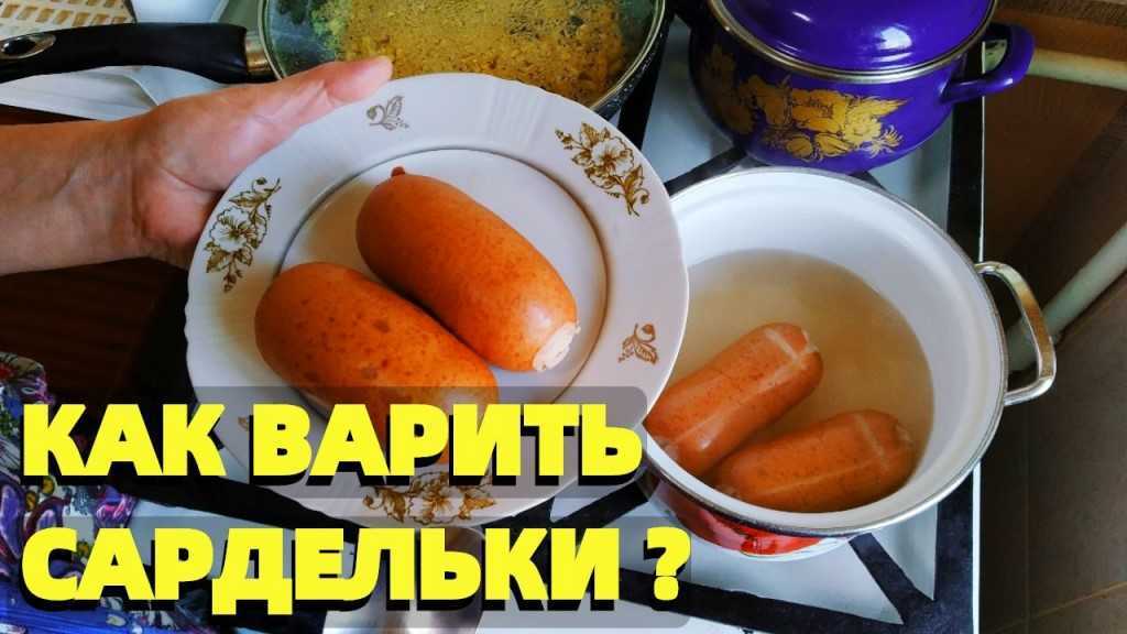 Сосиски домашние – много вкусных рецептов и 100 полезных советов