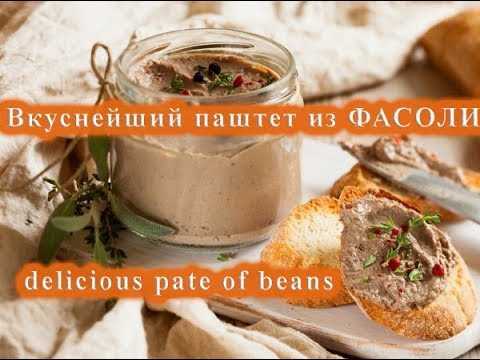 Грибная икра из опят на зиму: самые вкусные рецепты приготовления