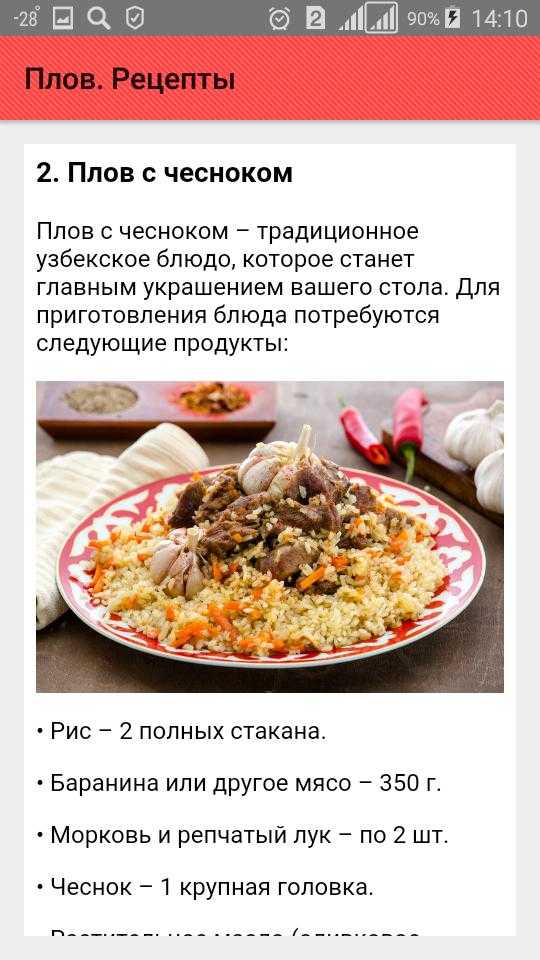 Вкусный рис в микроволновке за 10 минут « рецепты надежды