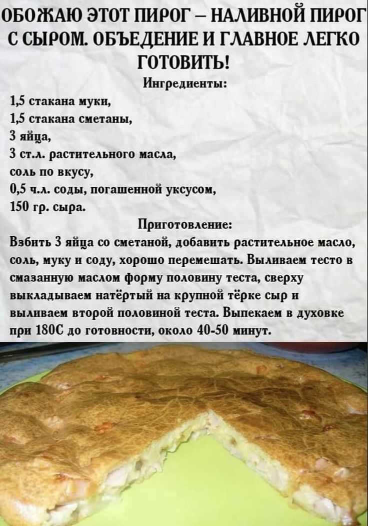 Рыбный пирог – 10 пошаговых рецептов с фото и видео