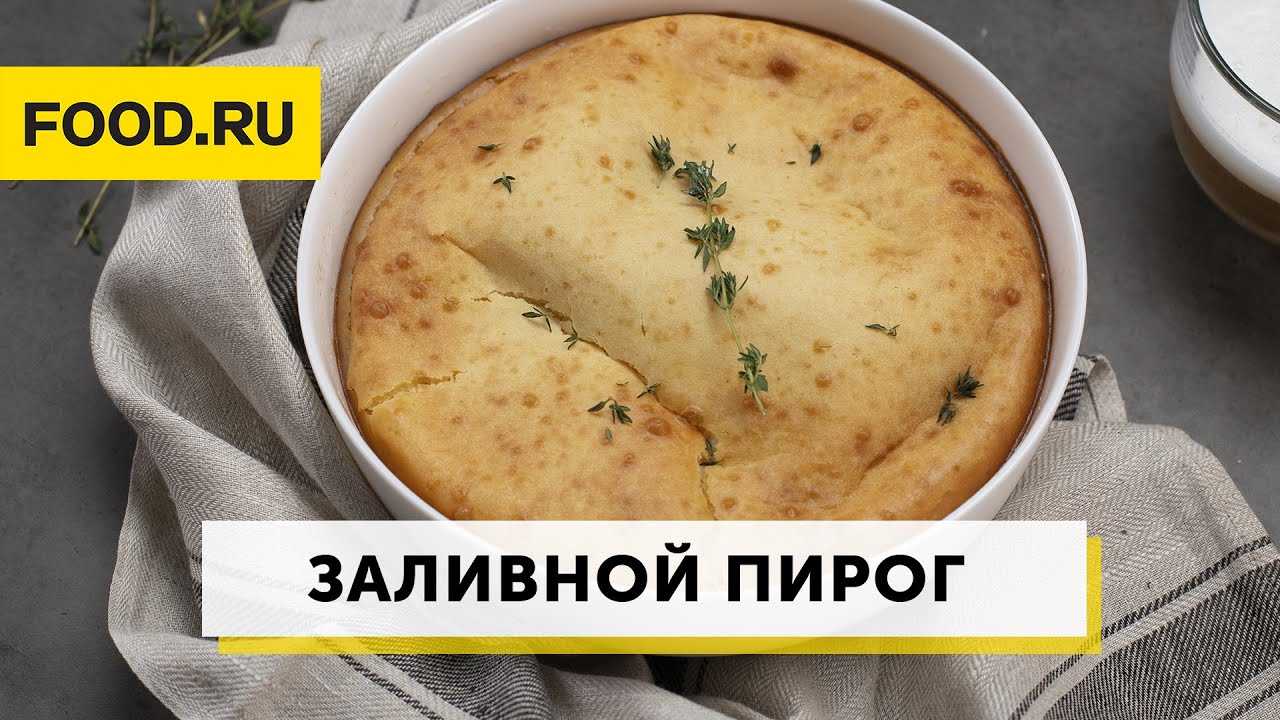Пастуший пирог с говядиной | кулинарушка - вкусные рецепты