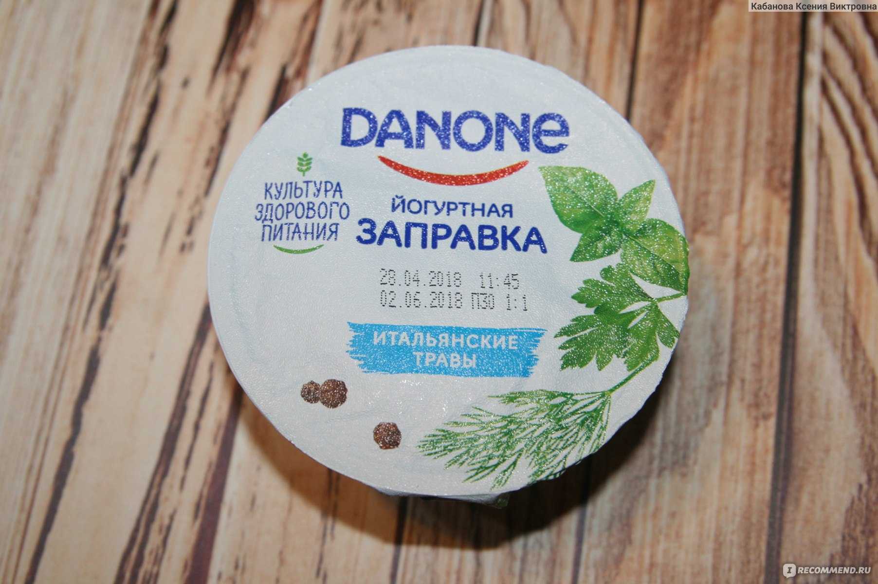 Йогурт для заправки салатов