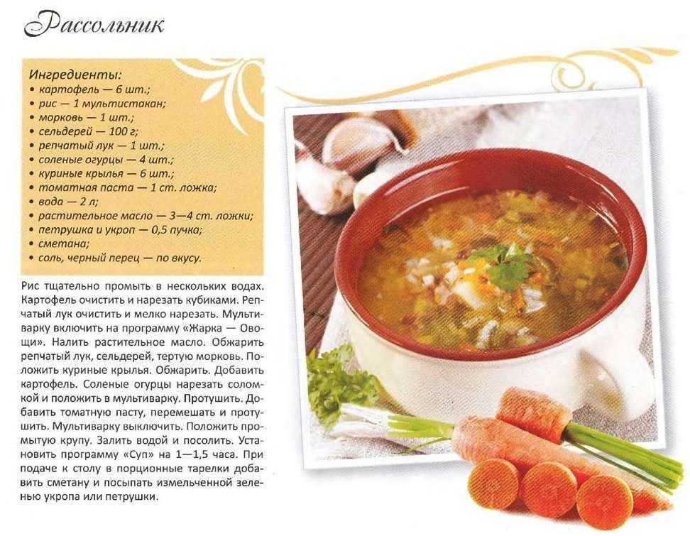 Постный гороховый суп с сухариками