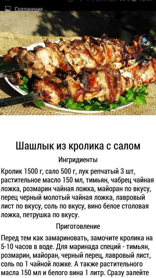 Как замариновать зайца: самые популярные рецепты