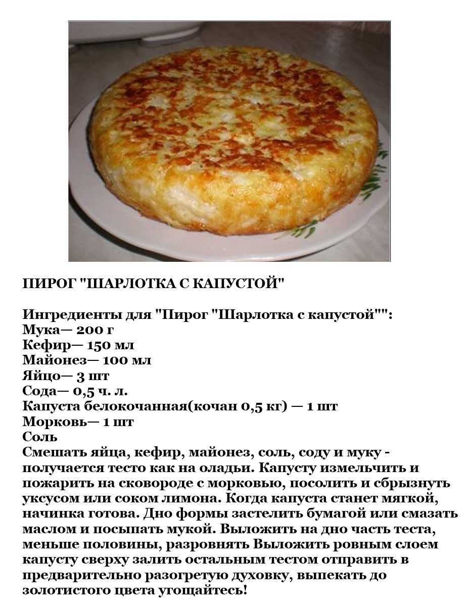 Рыбные пироги - 15 быстрых и вкусных рецептов