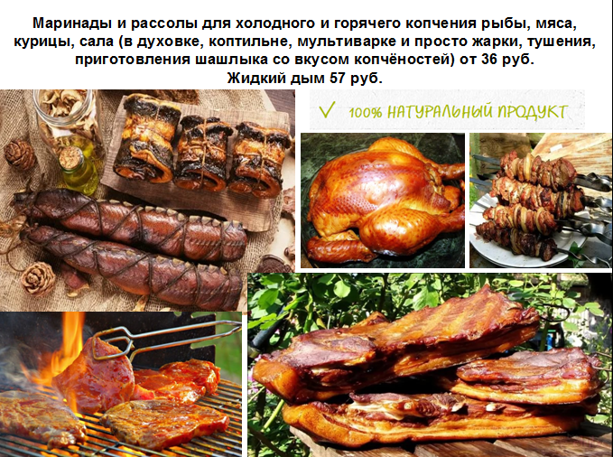 Куриная грудка холодного и горячего копчения, простые рецепты