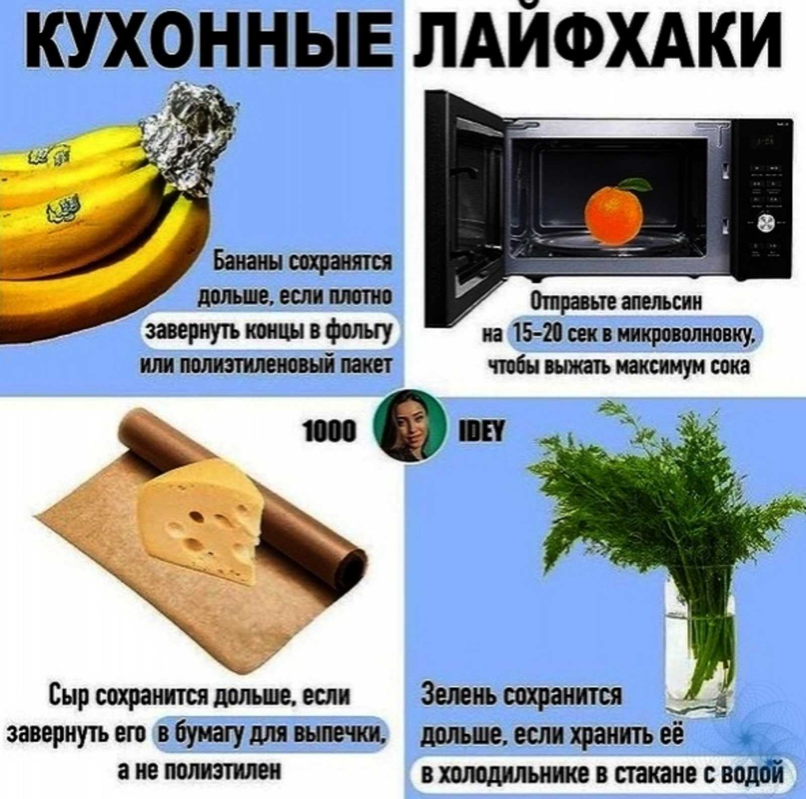 Как сделать банановые чипсы в домашних условиях: простой рецепт приготовления в духовке