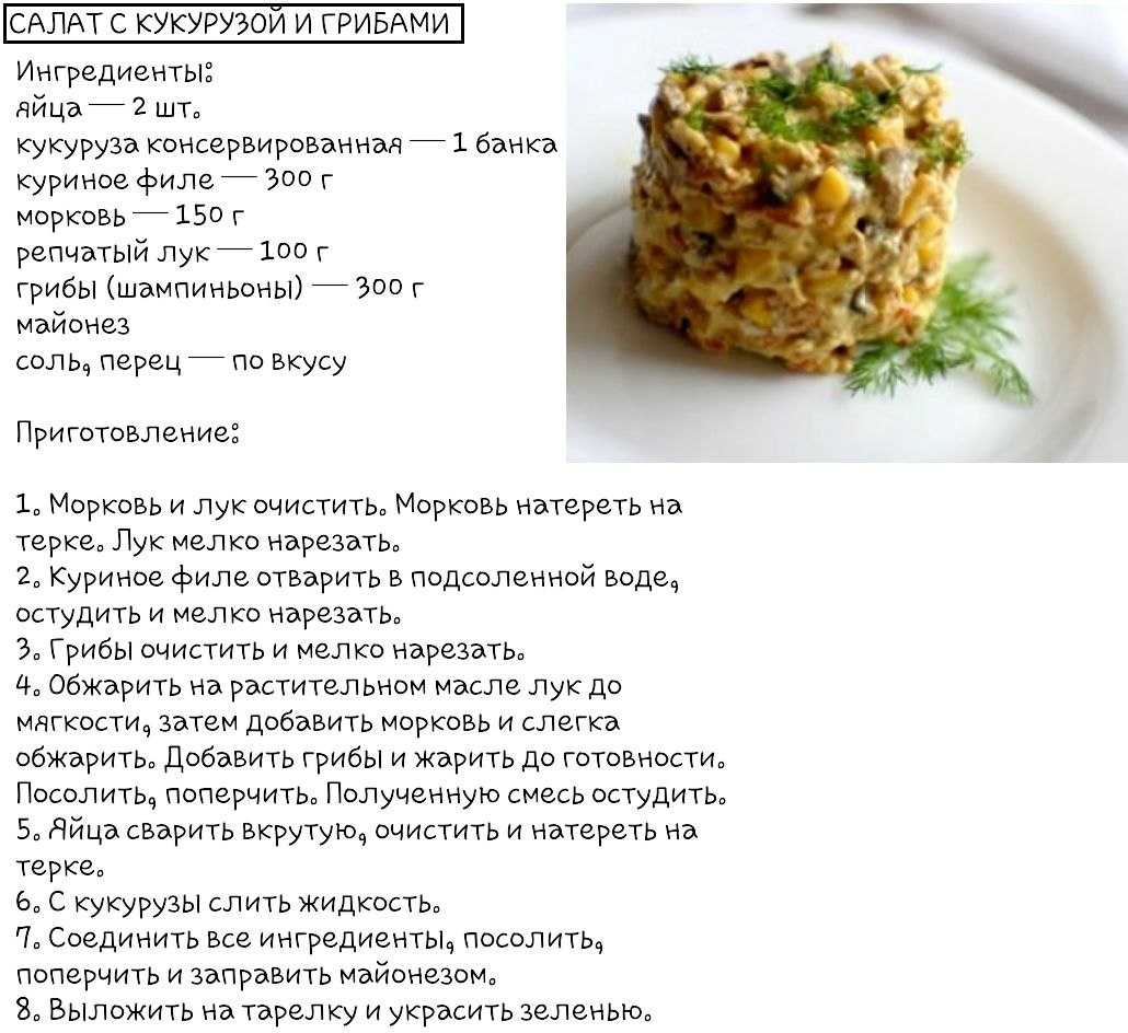 Что можно быстро и вкусно приготовить из свежих грибов шампиньонов