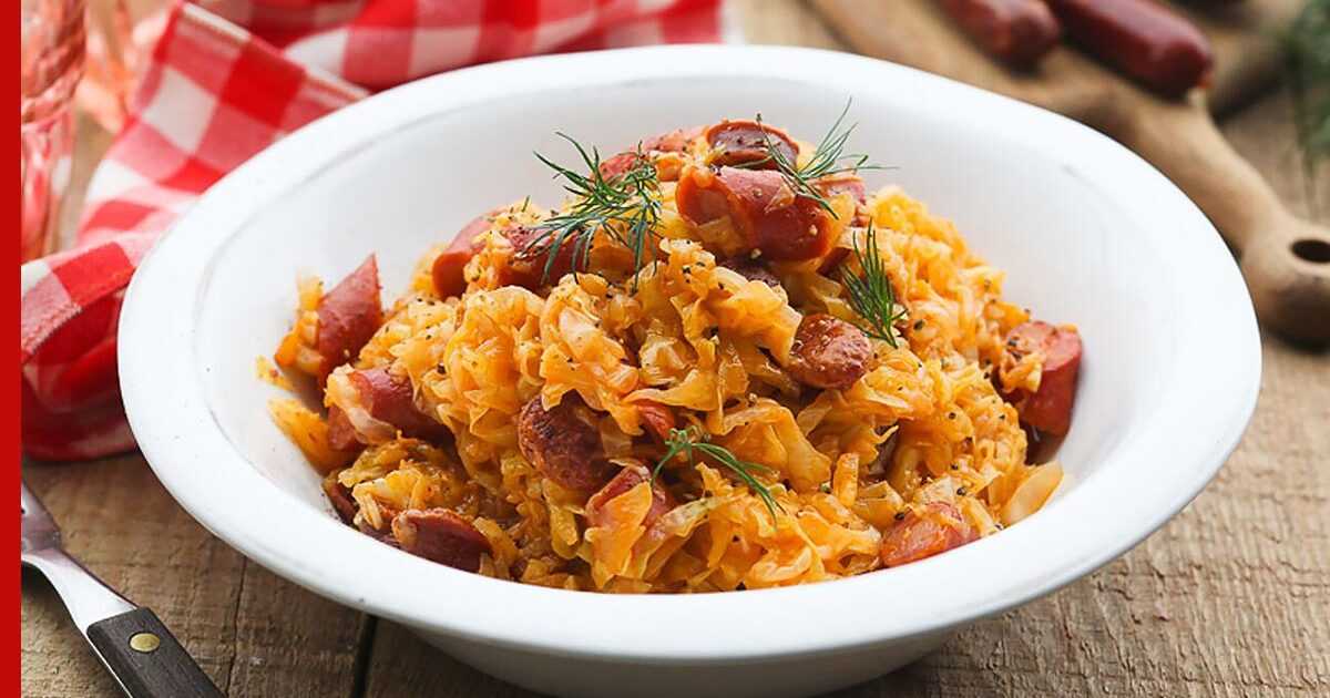 Тушеная капуста с сосисками – 7 рецептов, которые раскроют истинное разнообразие и вкус популярного блюда родом из германии: рецепт с фото