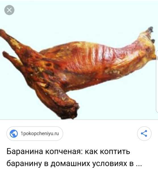 Бастурма: 3 рецепта | бастурма из говядины в домашних условиях: пошаговый рецепт с фото  | волшебная eда.ру