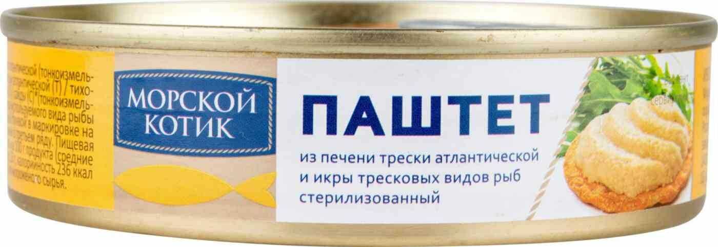 Как приготовить молоки лососевых рыб