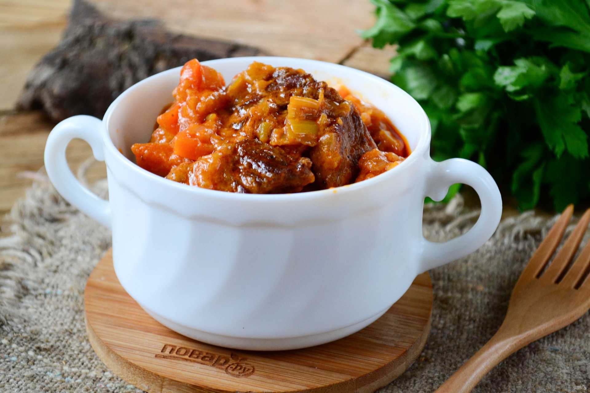 Говядина тушеная с подливкой – 9 вкусных рецептов