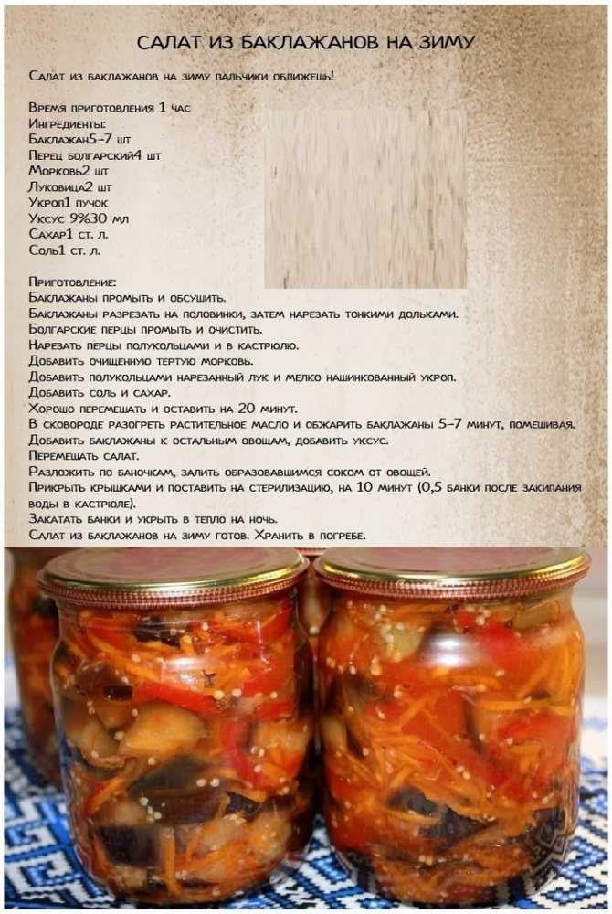 Яблоки на зиму – 12 простых заготовок