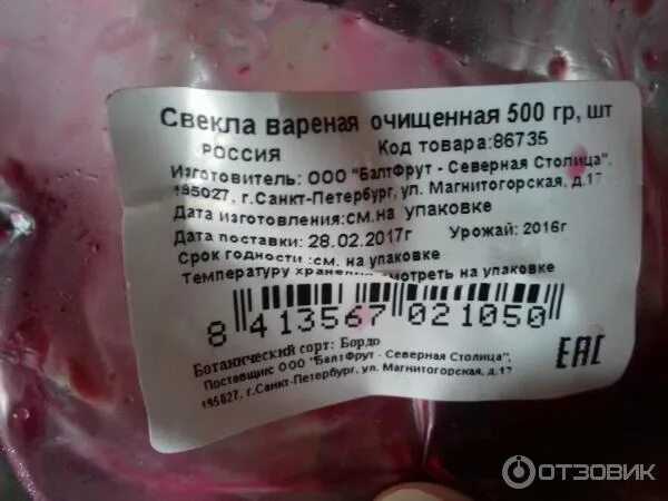 Как и сколько варить фрикадельки из говядины до готовности