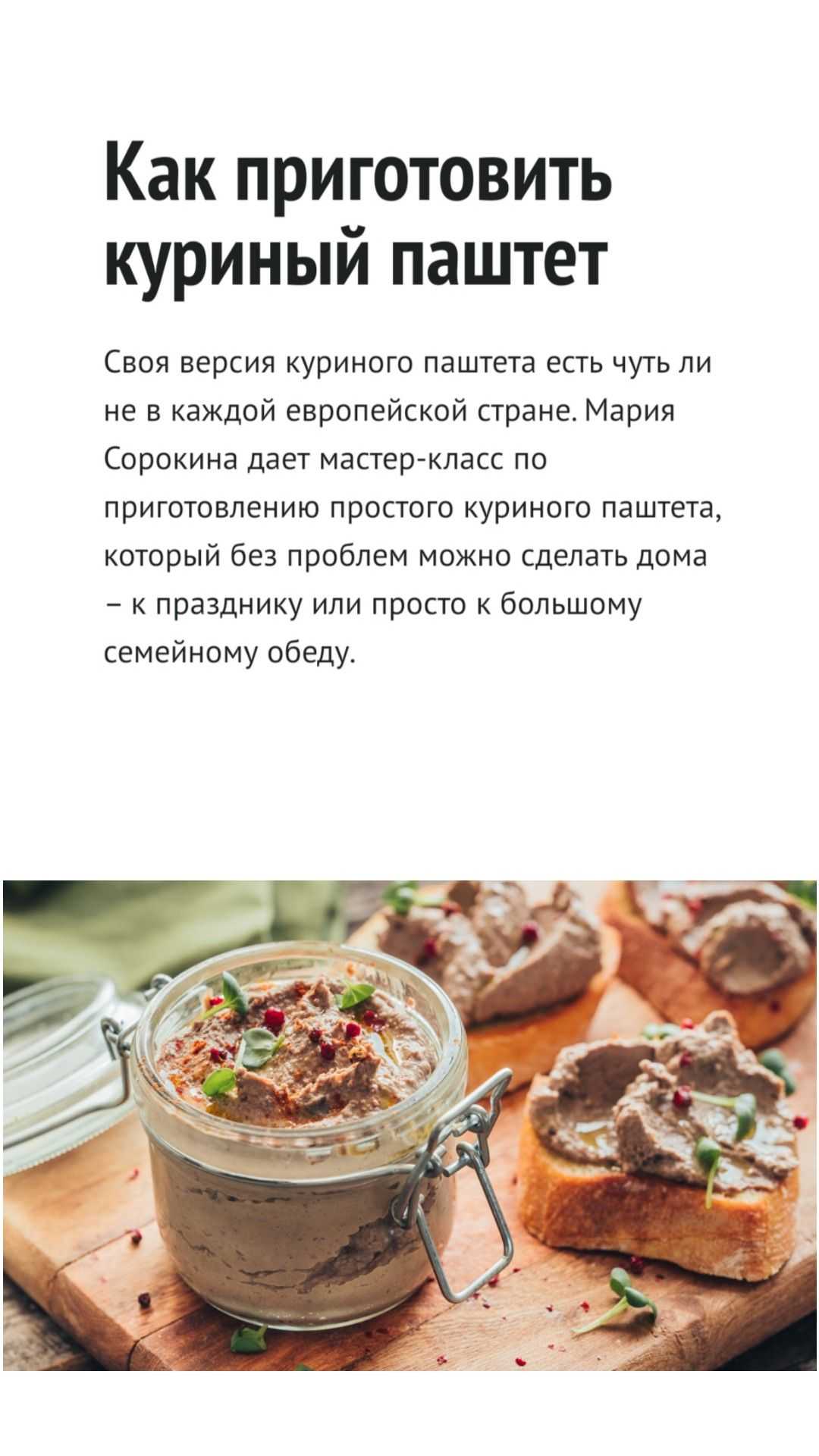 Грибная икра из опят на зиму: самые вкусные рецепты приготовления