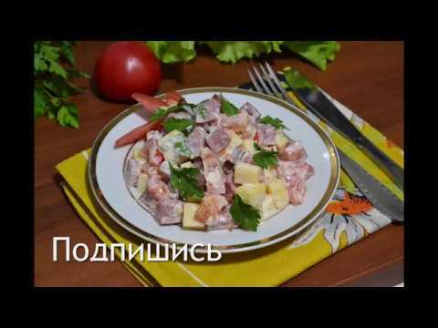 Салат «гусарский» для новогоднего стола