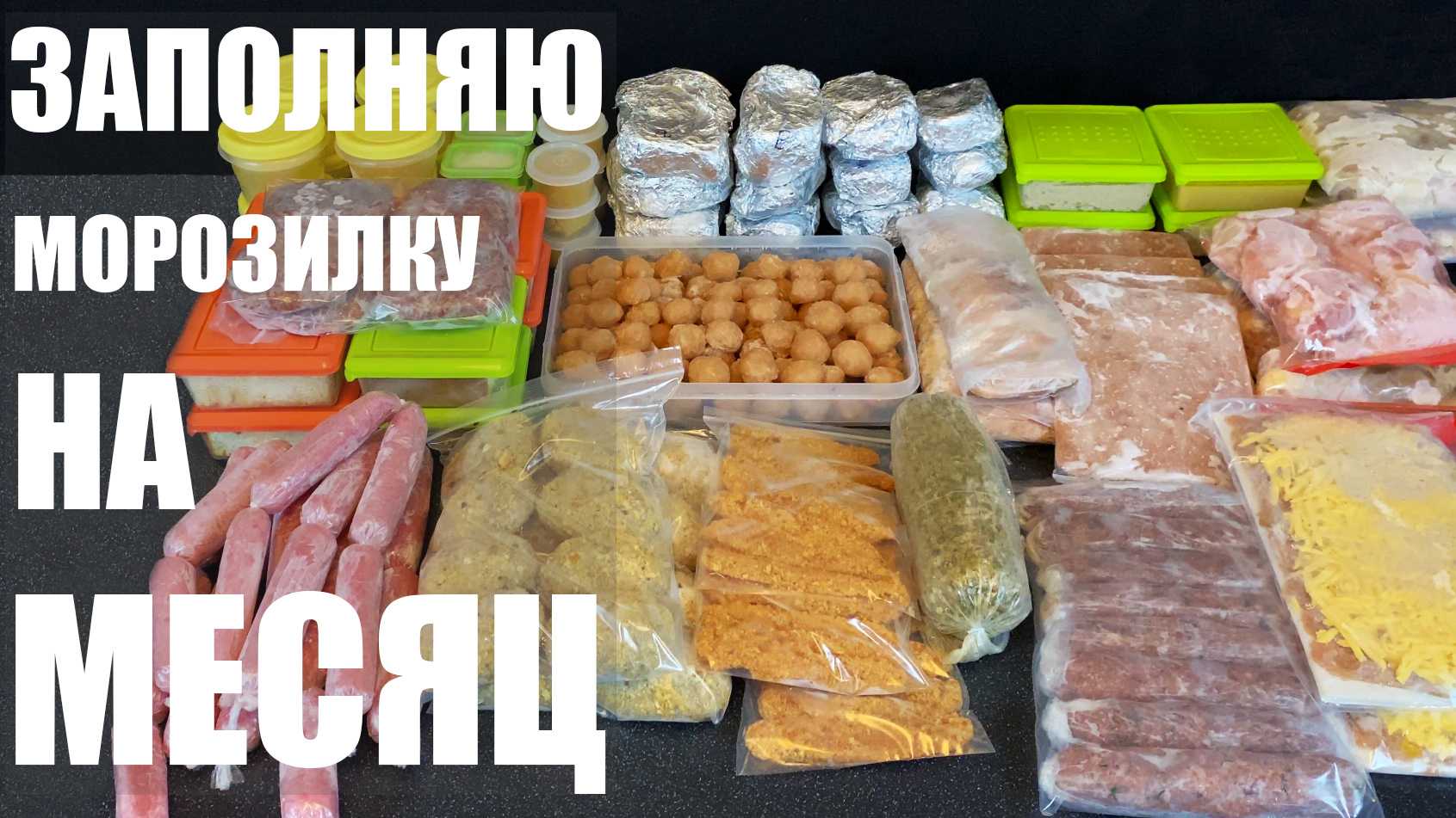Сохраняем вкус лета: ленивые голубцы на зиму в морозилке — рецепт и советы.