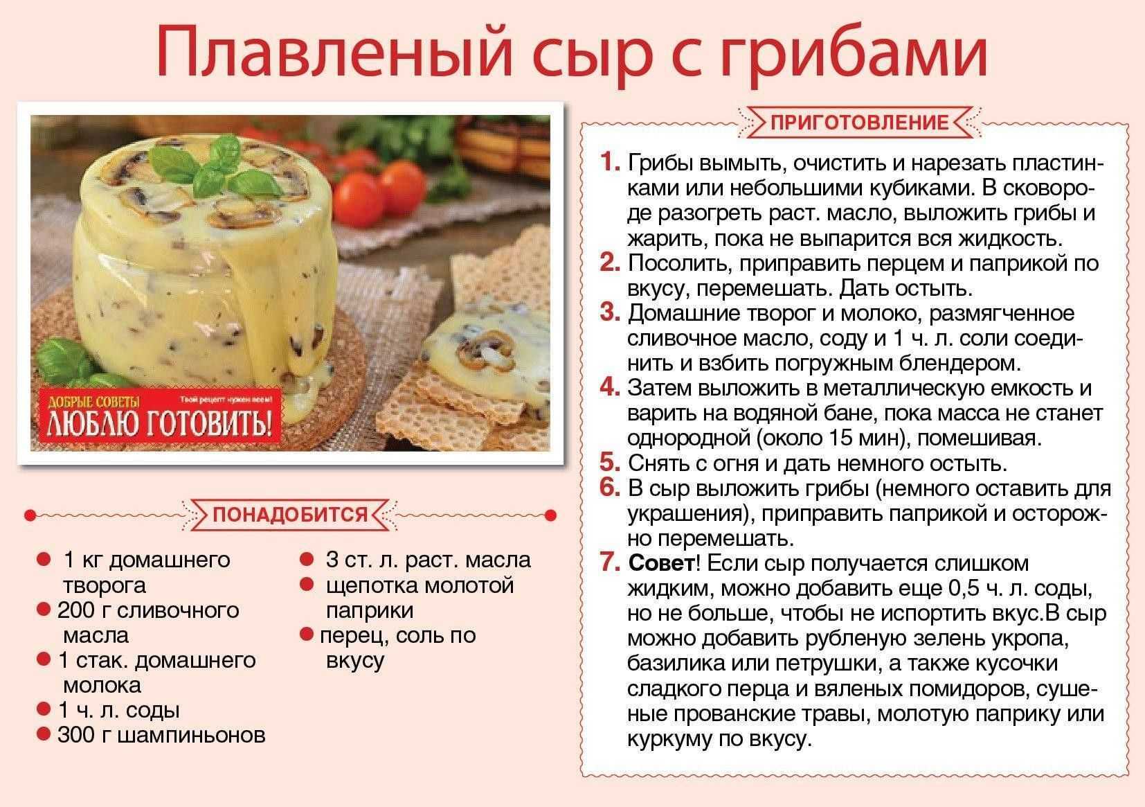 Брынза из козьего молока в домашних условиях готовится несложно и получается очень вкусной и полезной Рецепт приготовления я для вас любезно описала
