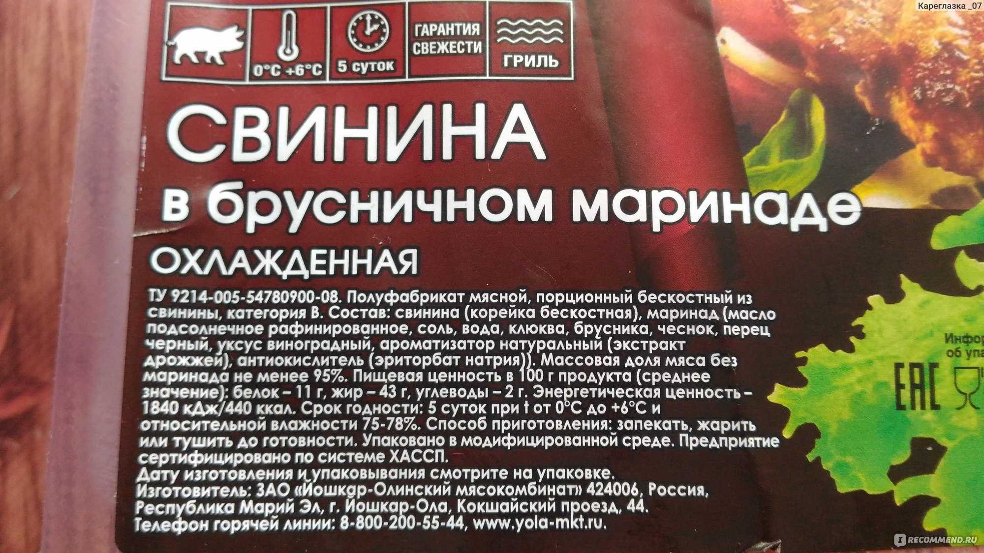 Брусничный соус к мясу: 10 простых и вкусных рецептов