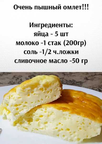 Омлет с помидорами и сыром на сковороде - быстрые рецепты