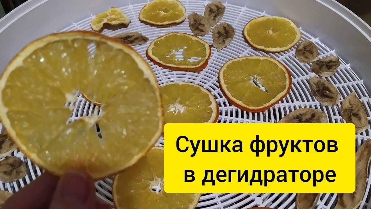 Как сушить бананы в домашних условиях на чипсы - простые рецепты | sher.ru