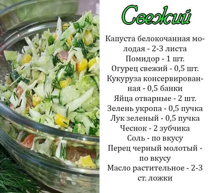 10 простых и вкусных салатов без майонеза на праздничный стол