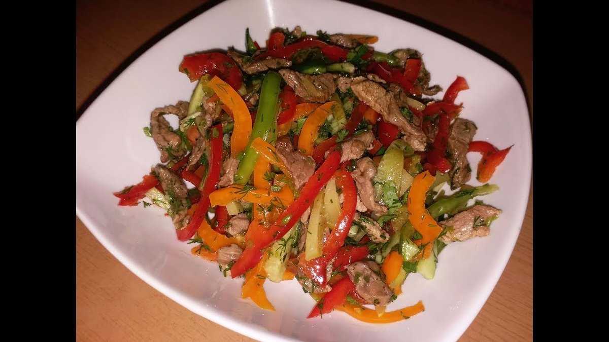 Теплый салат из говядины с огурцом и болгарским перцем - пошаговый рецепт, фото