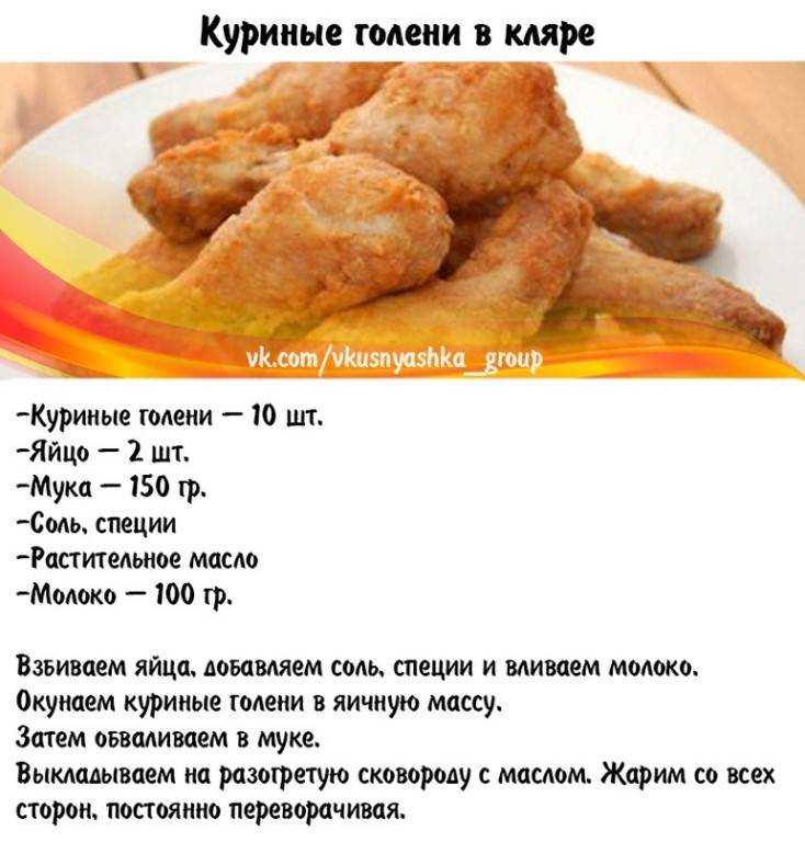 Рыба в кляре на сковороде простой рецепт