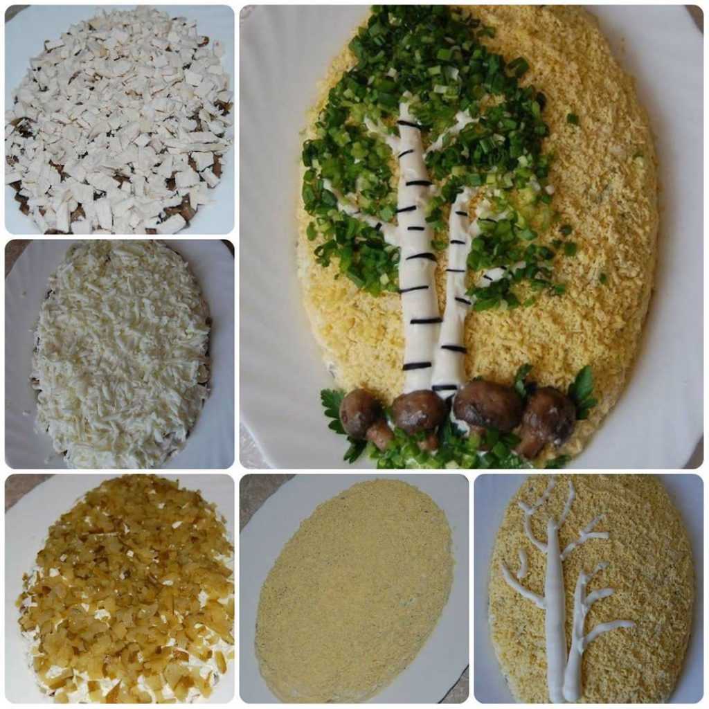 Салат "берёзка" с куриным филе и черносливом - 9 пошаговых фото в рецепте