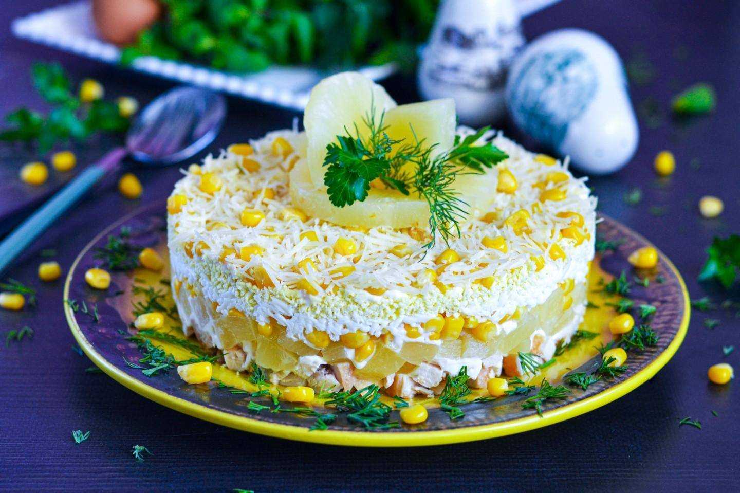 Салат с курицей, ананасами и кукурузой - классический пошаговый рецепт с фото быстро и просто от юлии косич