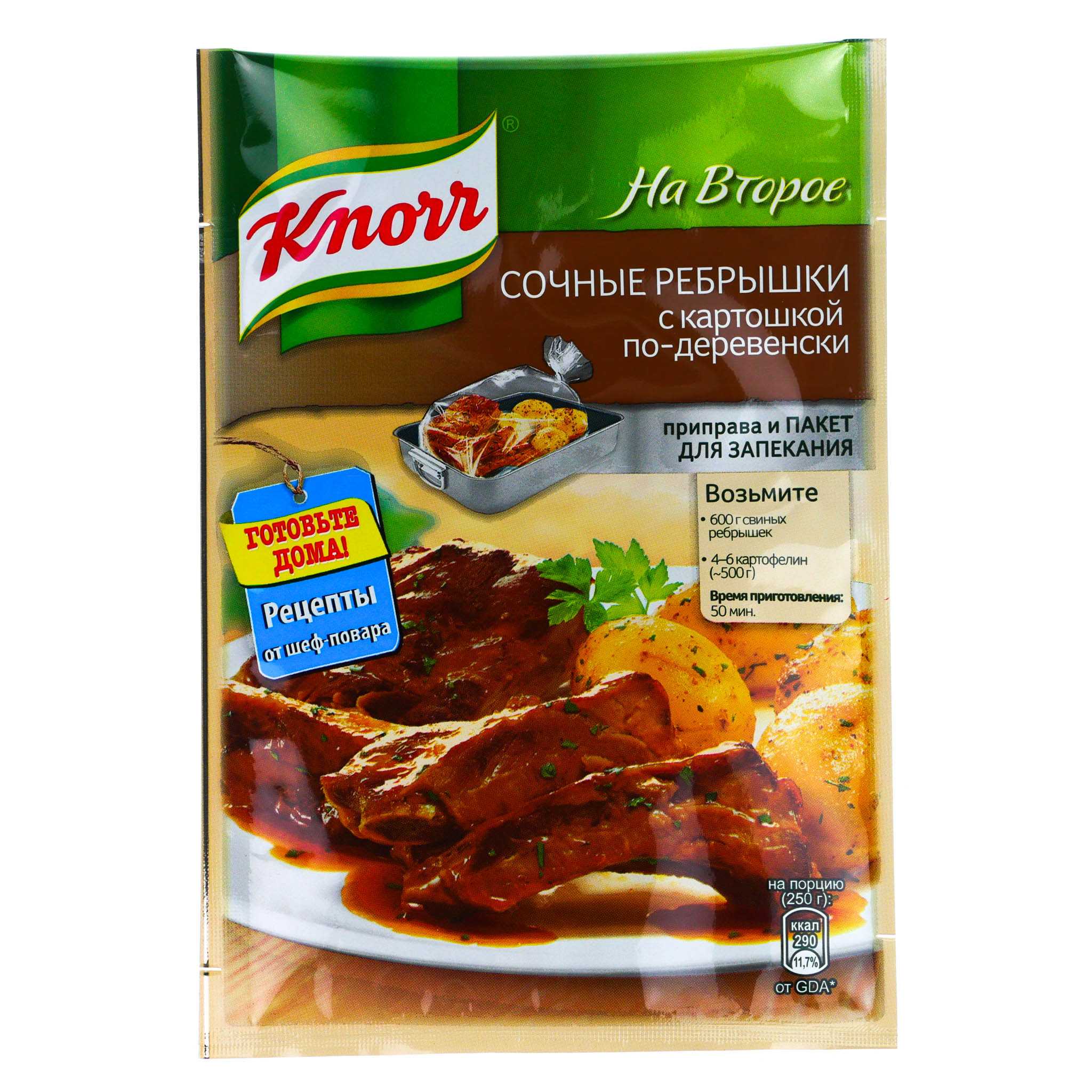 Свиные ребрышки в духовке – как просто и вкусно запечь свиные ребра