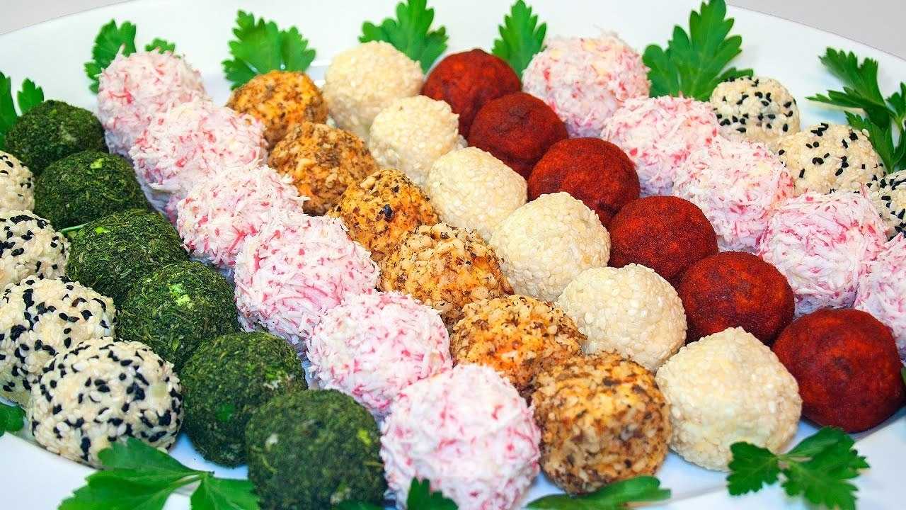 Закуска цветные шарики к праздничному столу: кулинарика