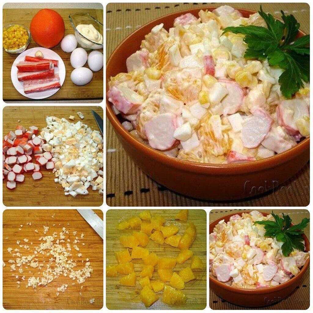 Салат с апельсином и крабовыми палочками. рецепт с фото — с кукурузой, яйцом, морковью, чесноком