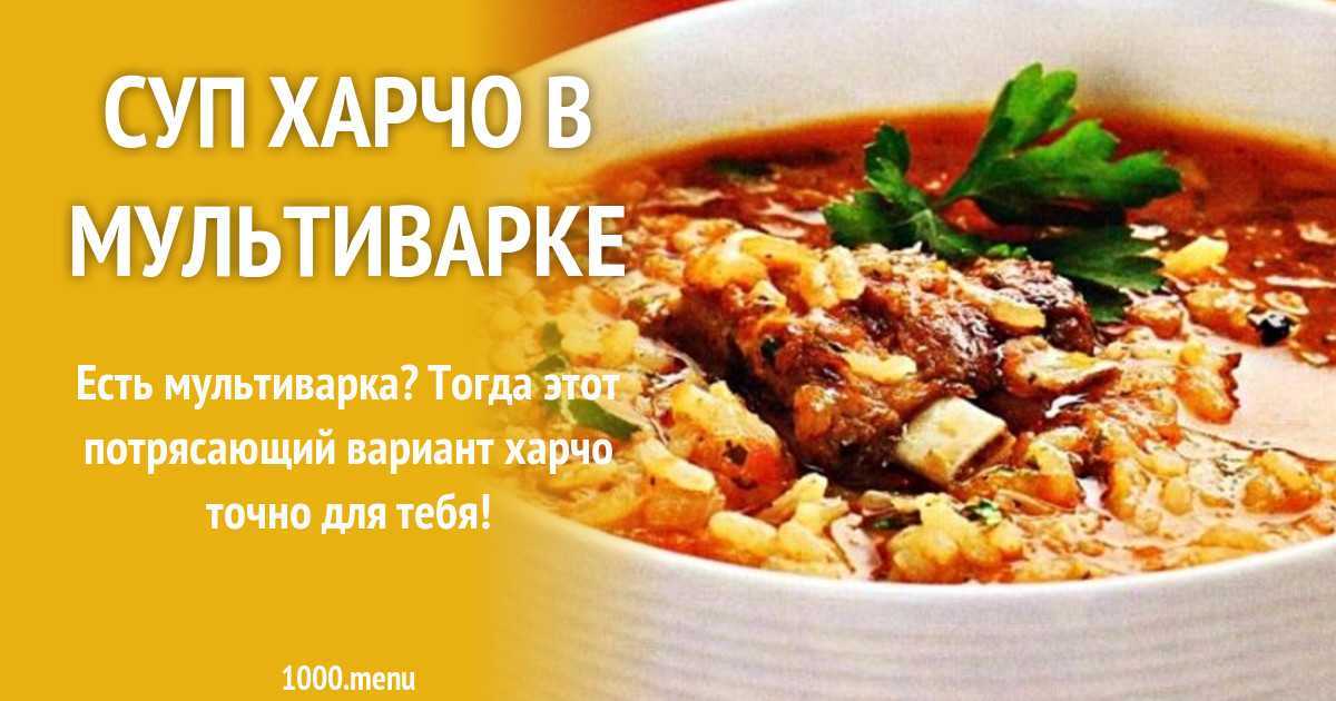 Шурпа из свинины на костре в казане: рецепты, как приготовить