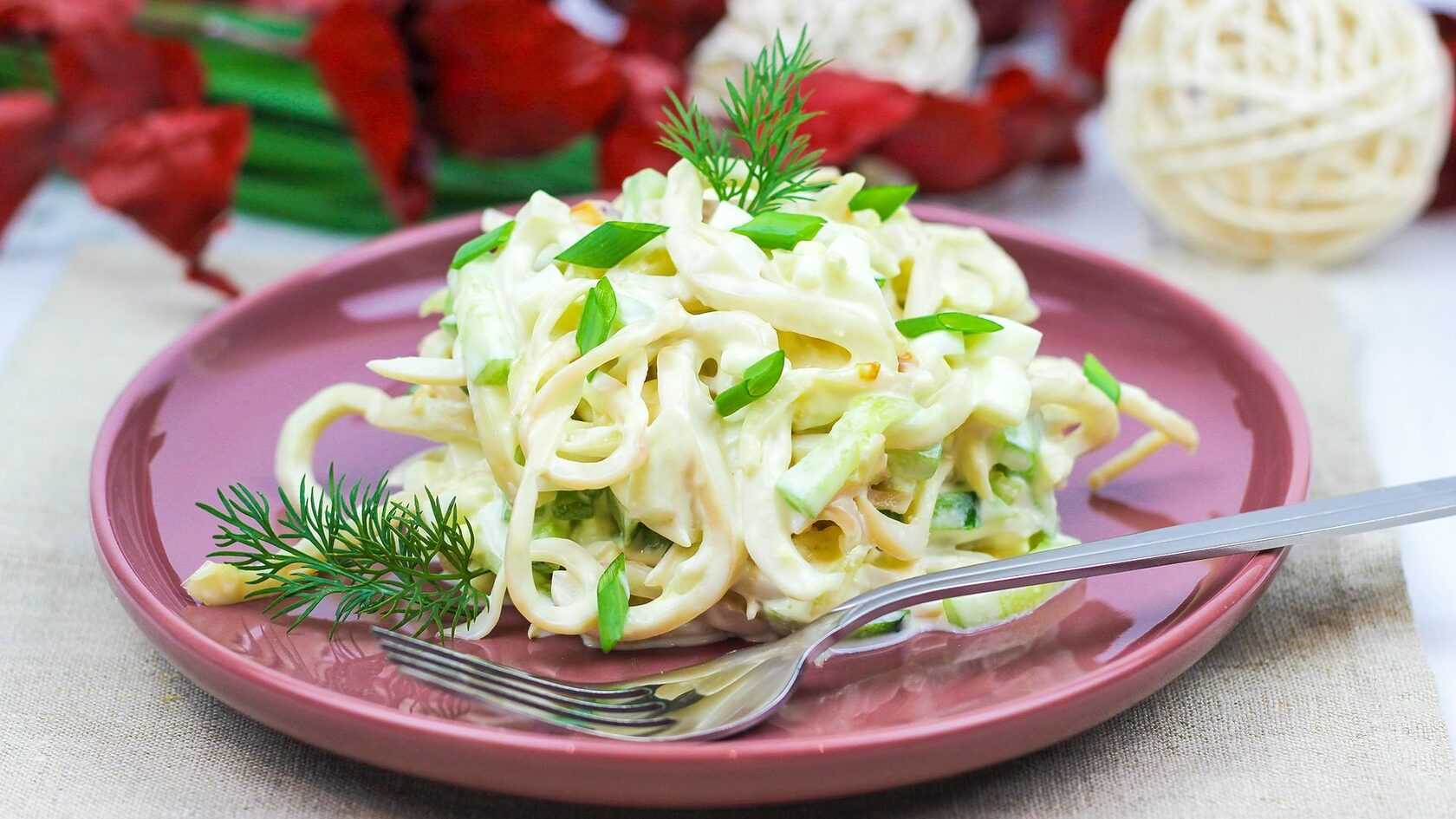 Салат из кальмара с яйцом, огурцом и сыром в двух вариантах