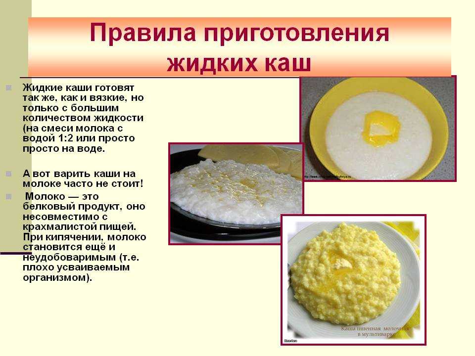 Кукурузная каша: рецепты, варианты приготовления. чем полезна кукурузная каша