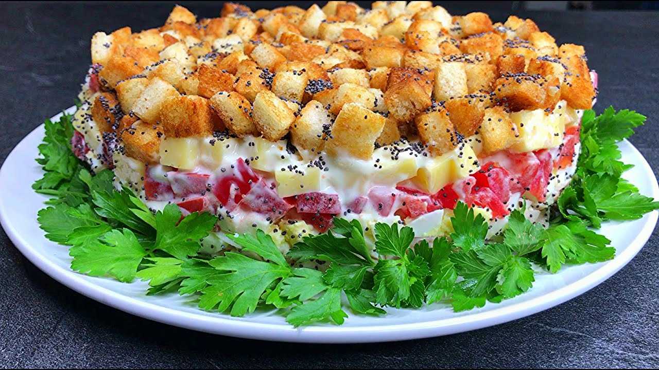 Салат с маком “курица под кайфом”