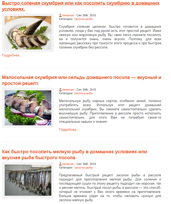 🚩 как засолить щуку в домашних условиях: лучшие идеи
